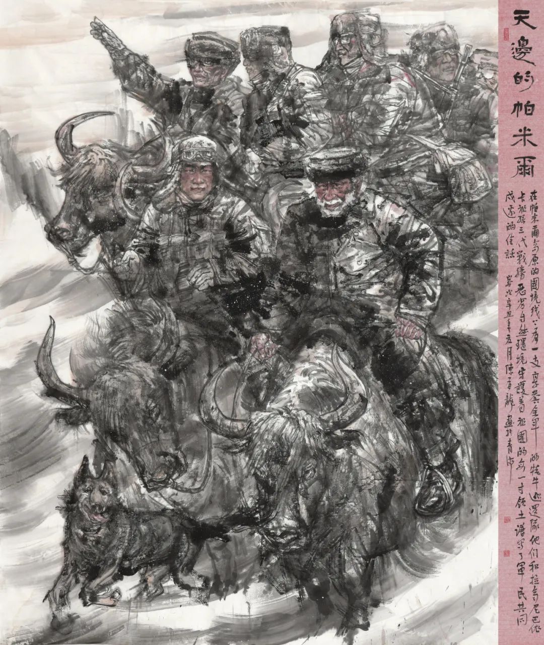 赏析$《艺展中国》"福虎迎新春”全国艺术名家邀请展——陈有龙国画作品赏析