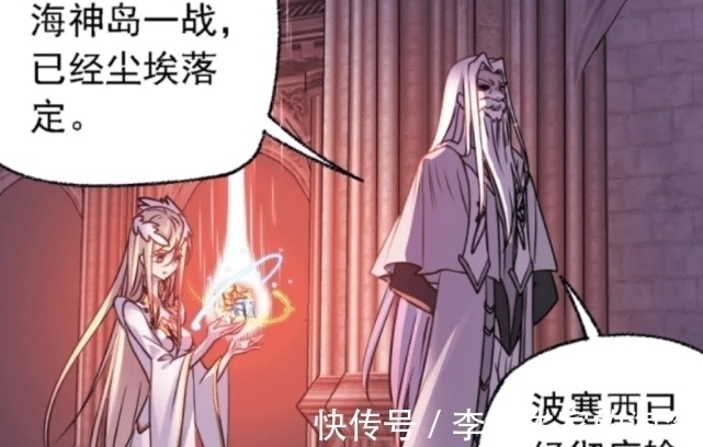 九星琼瑜|斗罗大陆:九星琼瑜被天使吞噬,海神考核提前结束,唐三绝望了!