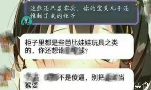 孩子|孙子掰坏亲戚手办,奶奶护短:破塑料值多少钱?听到价格愣在原地