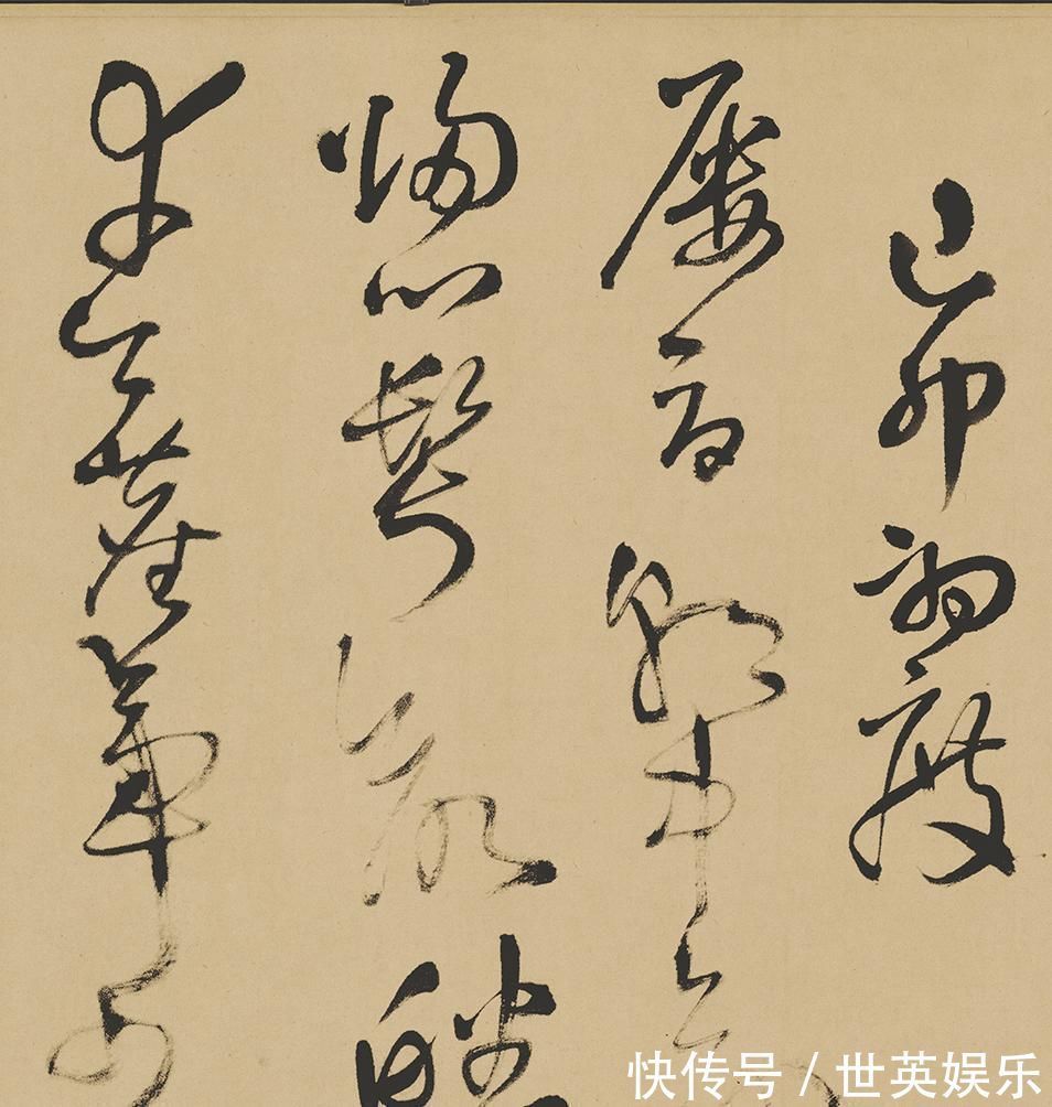 启功@启功笔力能扛鼎者,500年唯独他一人日本人已经超越王羲之