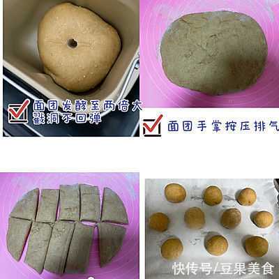 烤箱版全麦餐包，减脂减肥最佳主食