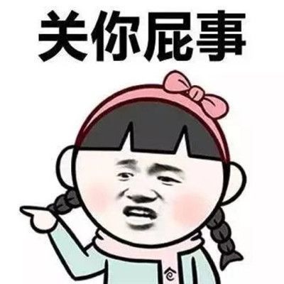 |开心段子：有一次，一位姑娘到外出办事，突然内急