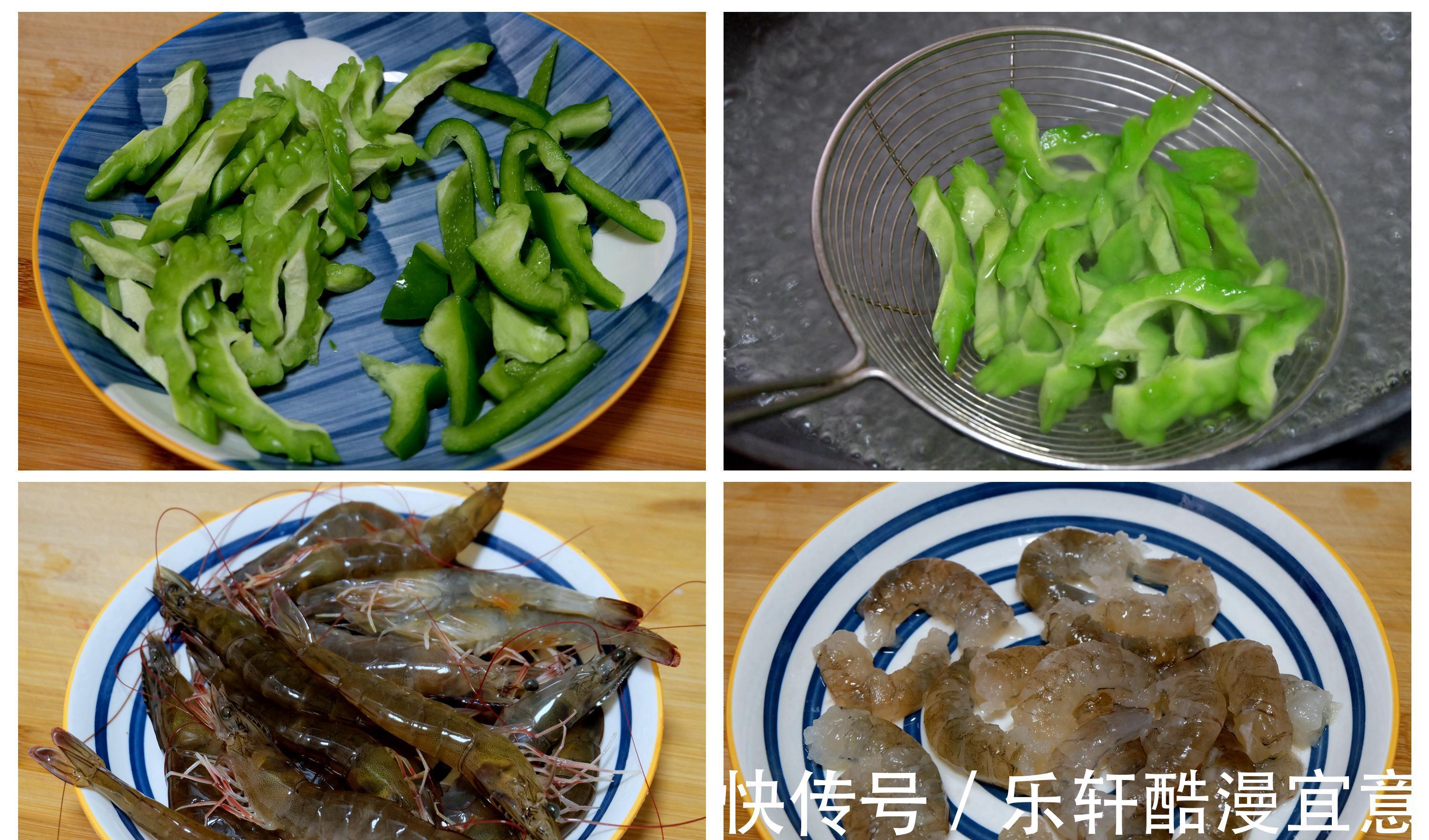 午餐|周末了,晒晒我家的午餐,四菜一汤,清淡健康有营养,好吃又好做