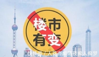 房贷|楼市“全面停贷”2大现状不得不面对,专家不要再乱买房了