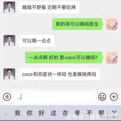 |有什么让人笑得停不下来的段子？