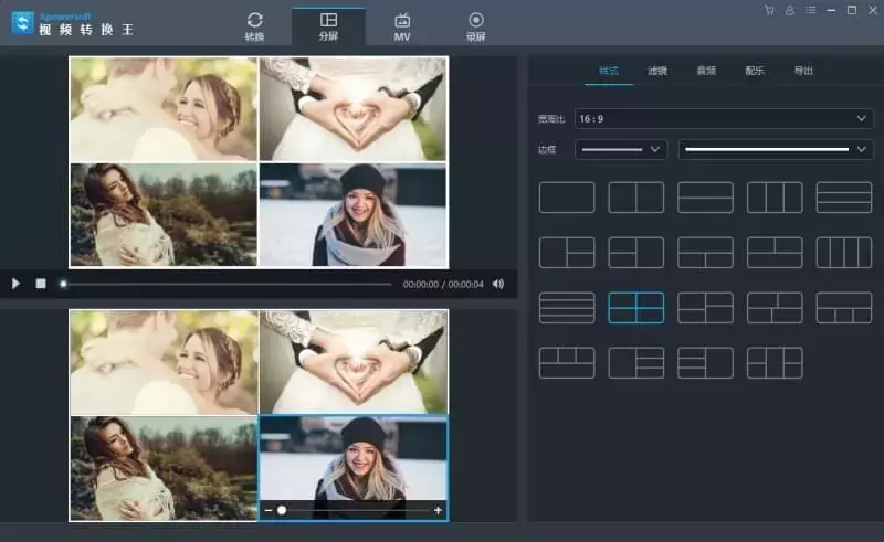 Apowersoft Video Converter Studio v4.8.8.0 傲软视频转换王-下载否