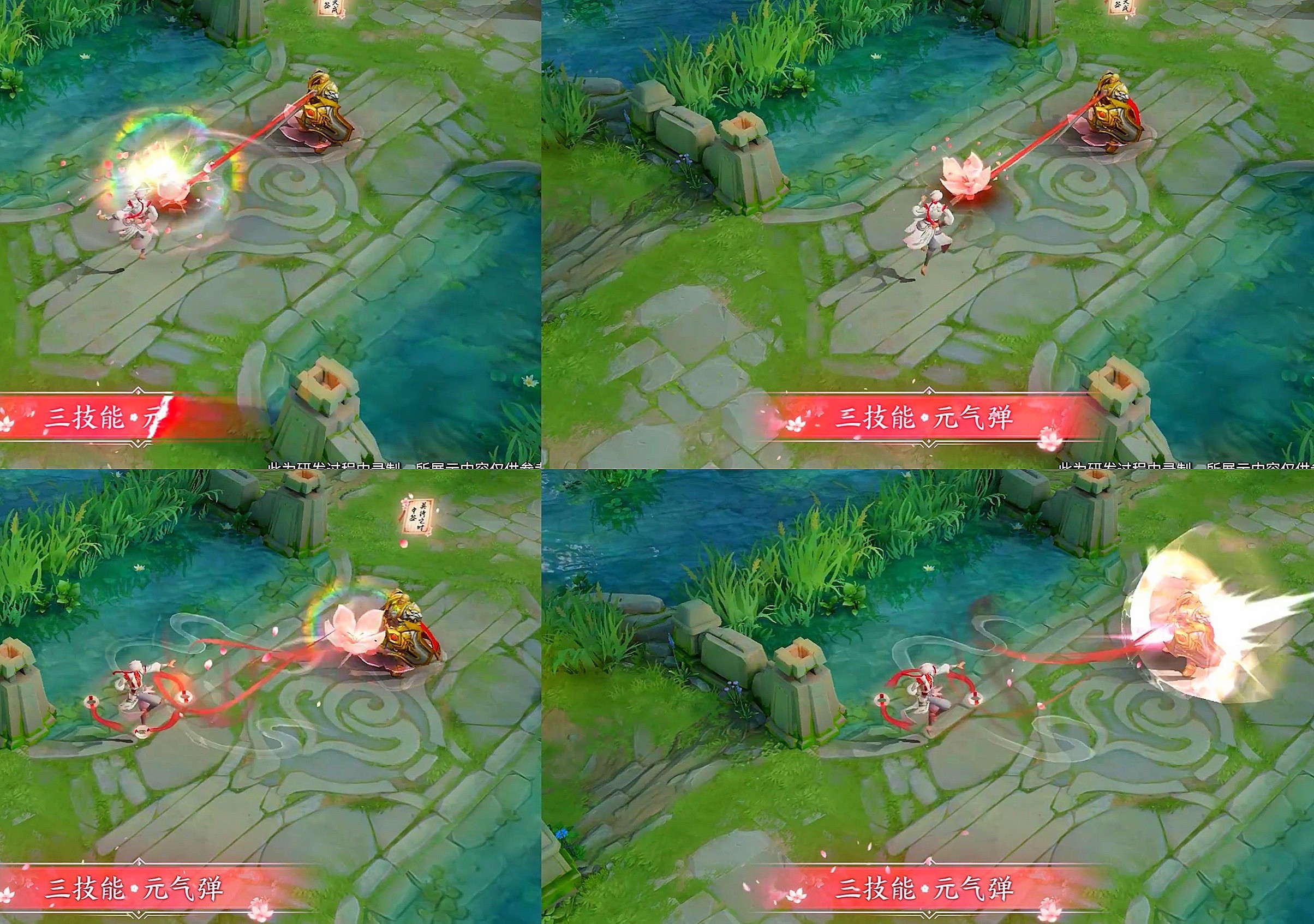 局内|诸葛亮武陵仙君优化大变样，局内高清特效一览