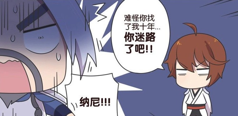 找到|王者荣耀漫画:宫本十年终找到李白;本是一场对决,却变成辩论会