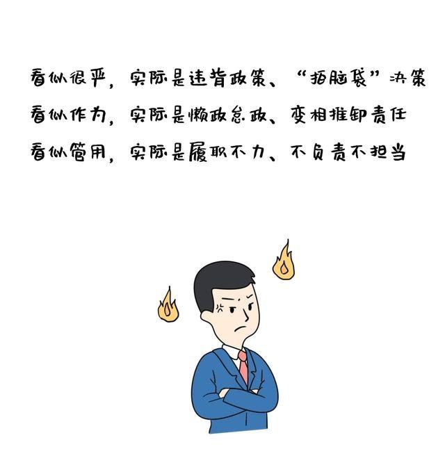 漫画说纪｜退票记