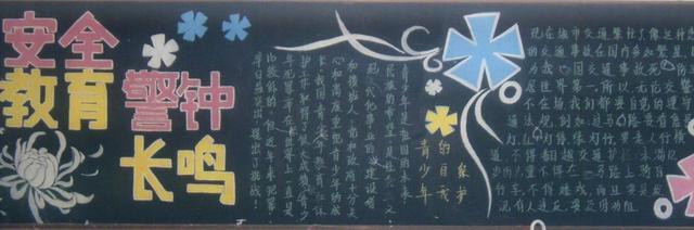 二次元|初中生“黑板报”火了,老师看后不舍擦,网友赞叹:“大师级别”