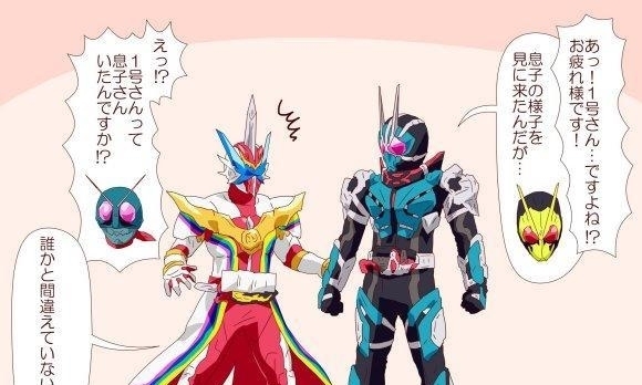 皮套|假面骑士玩梗图:1型来超级英雄战纪看儿子,飞羽真误认为是一号