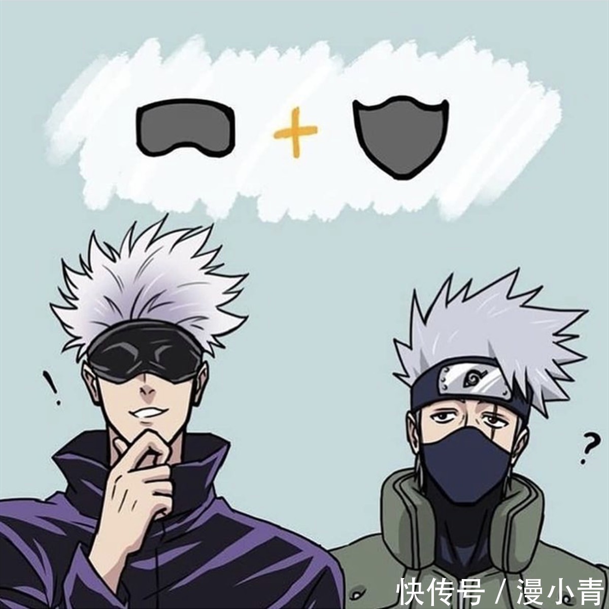 虎杖|火影联动咒术回战，主角都是开挂的，老师都是蒙面的