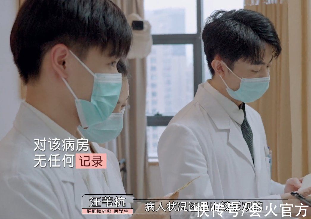 offer3开播引热议！研究生嘉宾被指不够格，湘雅博士表现垫底