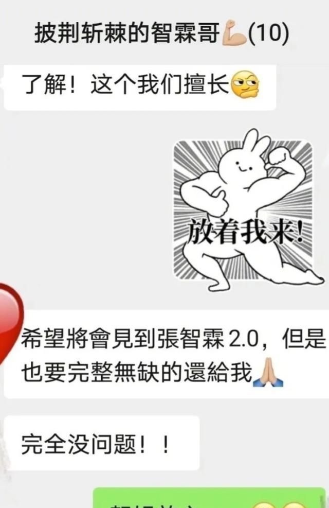 《披荆斩棘的哥哥》神仙打架，陈小春言承旭再现“情怀杀”，绝了