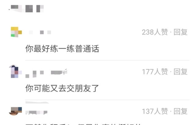 蔡徐坤|接任蔡徐坤《青3》PD人选曝光,被吐槽把普通话练好再来