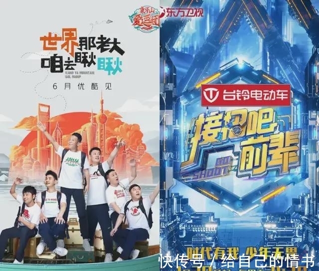 无缘|2021年中综艺报告:无缘爆款,焦虑尽显