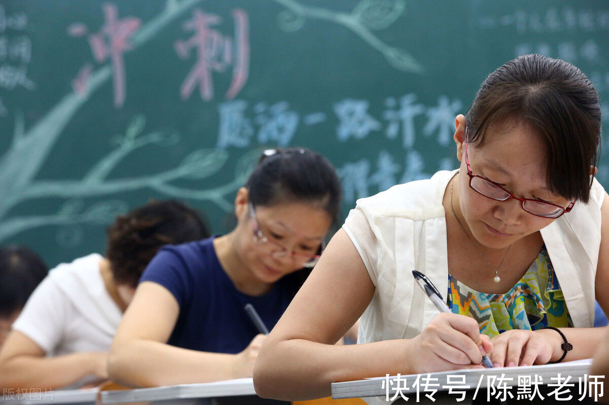 一线城市|中小学在编教师，还有必要考研吗？一线教师：趁早准备