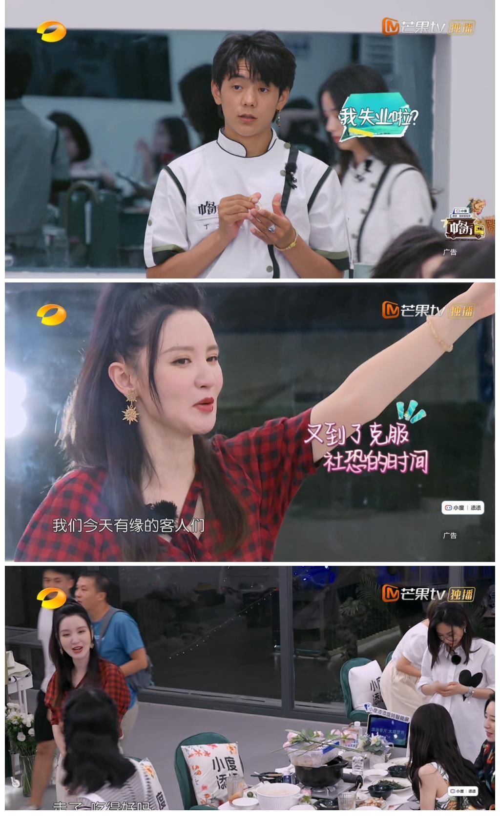 張萌預(yù)定《中餐廳6》大堂經(jīng)理?和黃曉明搭配可以說(shuō)是天衣無(wú)縫