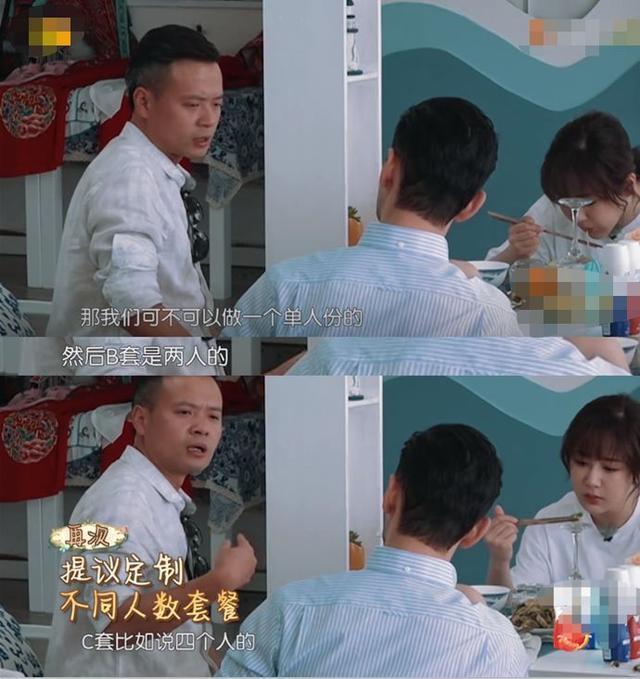 自大|黄晓明太自大！不听取他人意见让《中餐厅》变大型灾难现场