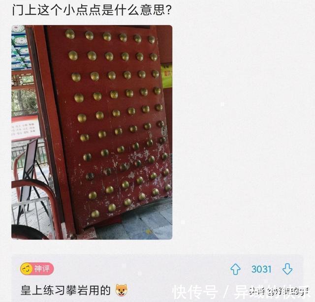 名字#神回复:哪些人的名字,光是念出来就自带杀气?