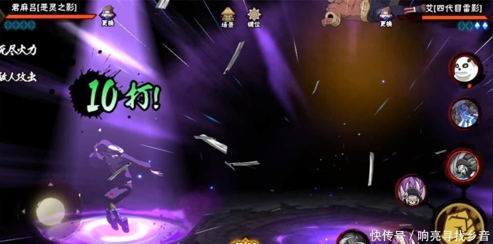 遇上|火影忍者舞王对决!当万君遇上小奇拉比,做出这个动作就赢了!