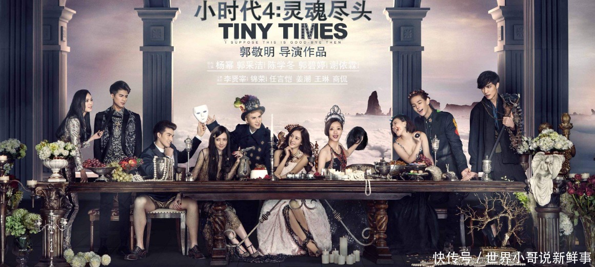 爱情的前传是传说,正传是烟火,但没有后传,只有新死法!