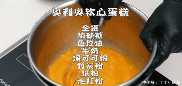 奥利|这个冬天,「奥利奥半熟芝士」为你揭秘新奇玩法!