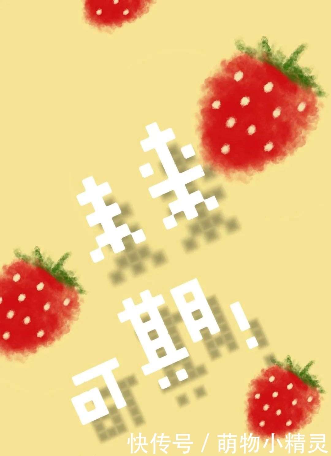 壁纸|上天大!高考壁纸陪你冲刺