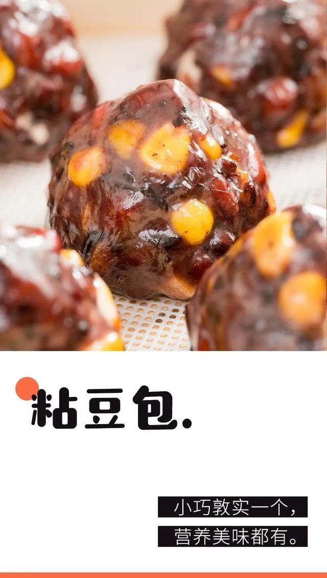 营养早餐要数它第一!一蒸就好,一做就成,每口都有数十种营养