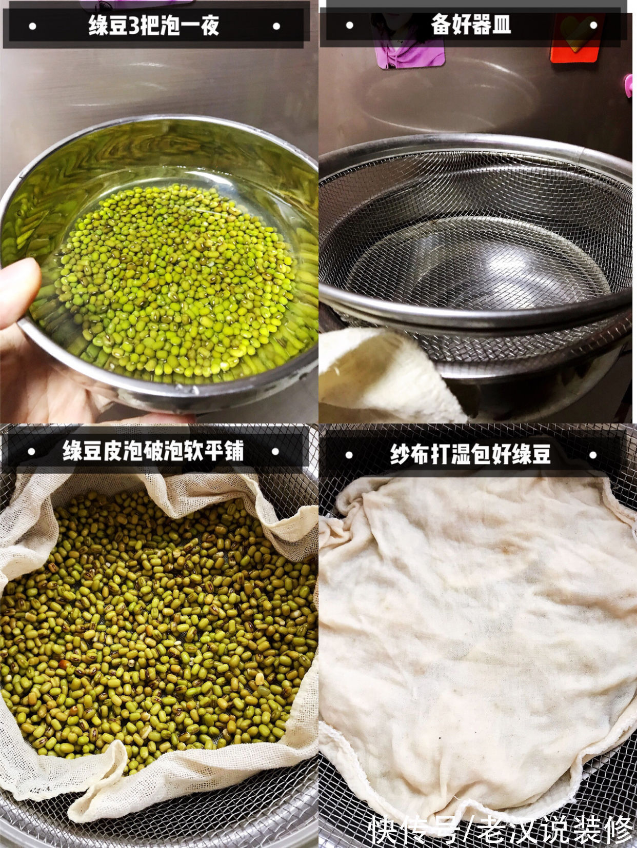 豆芽机|过来人的忠告:这8件家居用品,建议谨慎入手,不实用还积灰