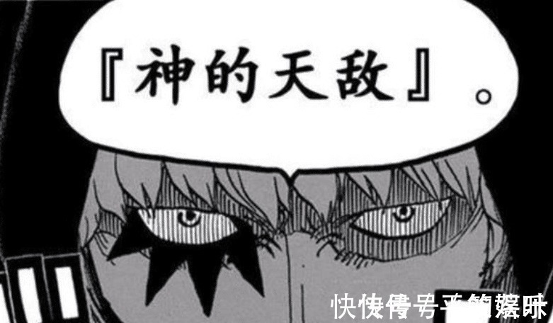 罗杰|海贼王极其稀有的存在top7,霸王色霸气名列最后