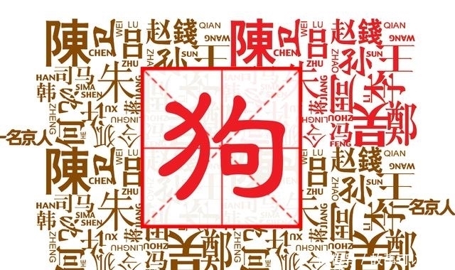 记载|中国最新姓氏排名,你家排第几,还有十个超冷门姓氏