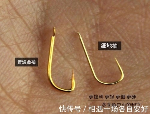用袖钩钓鱼总跑鱼不了解袖钩的用途，鱼口再好也难入篓