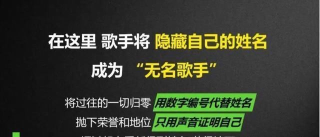 继《歌手》停播后芒果台将有两档另类音综面世，嘉宾阵容很意外