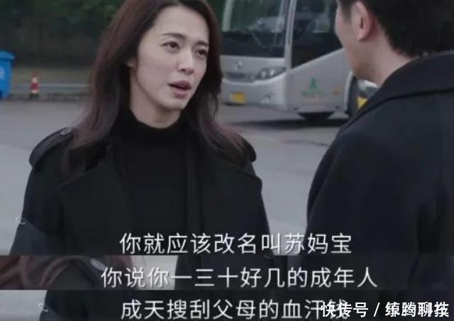 家境|孩子的家境好不好,为何老师能一眼就看出来,这几点根本瞒不住