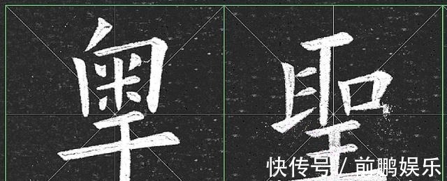 临摹$晚清时期的一本老字帖,想学欧楷的真得看一看!