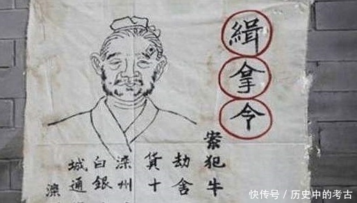 肖像|为什么古代肖像画如此丑陋还能抓到逃犯看了后我们发现我们被骗了