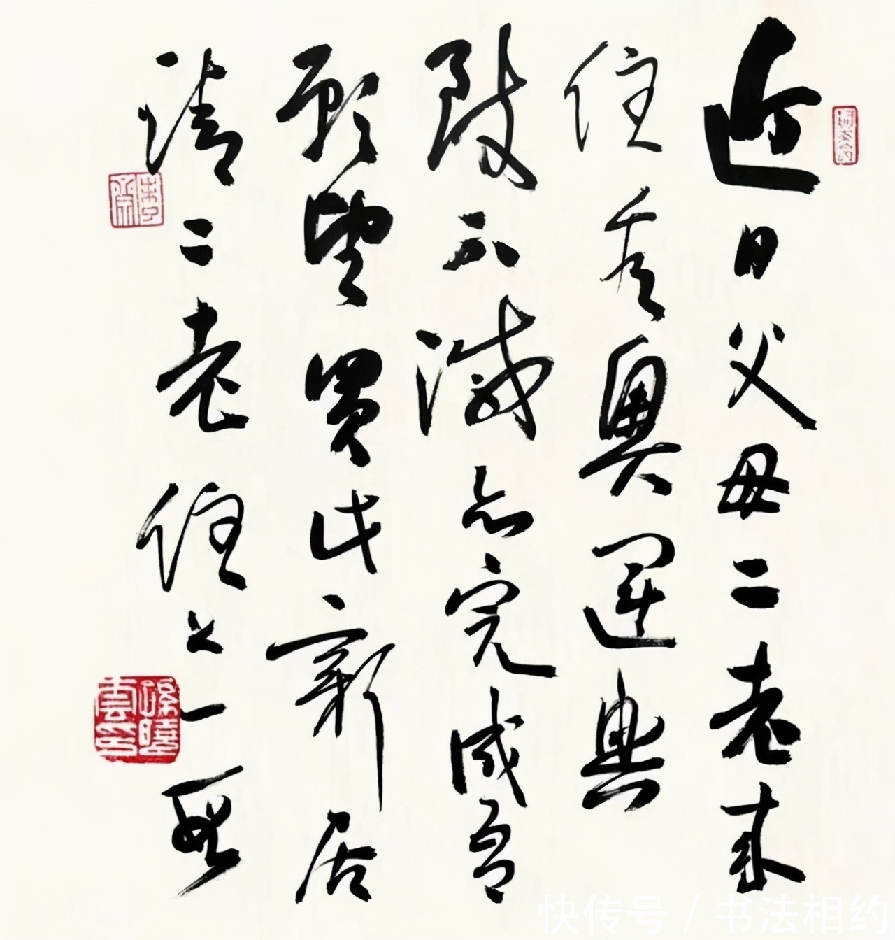 曝光#孙晓云16岁获奖作品曝光,字迹老辣,沉着痛快,大小错落,有宋韵