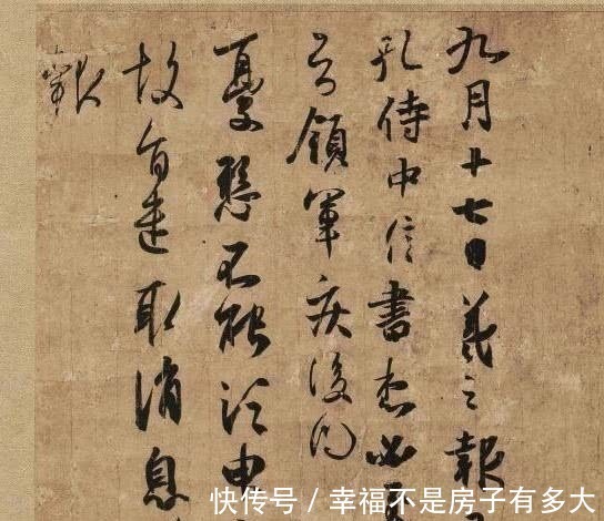 王羲之!王羲之双钩墨迹16幅,竟然有6幅收藏于日本,1幅毁于核爆炸