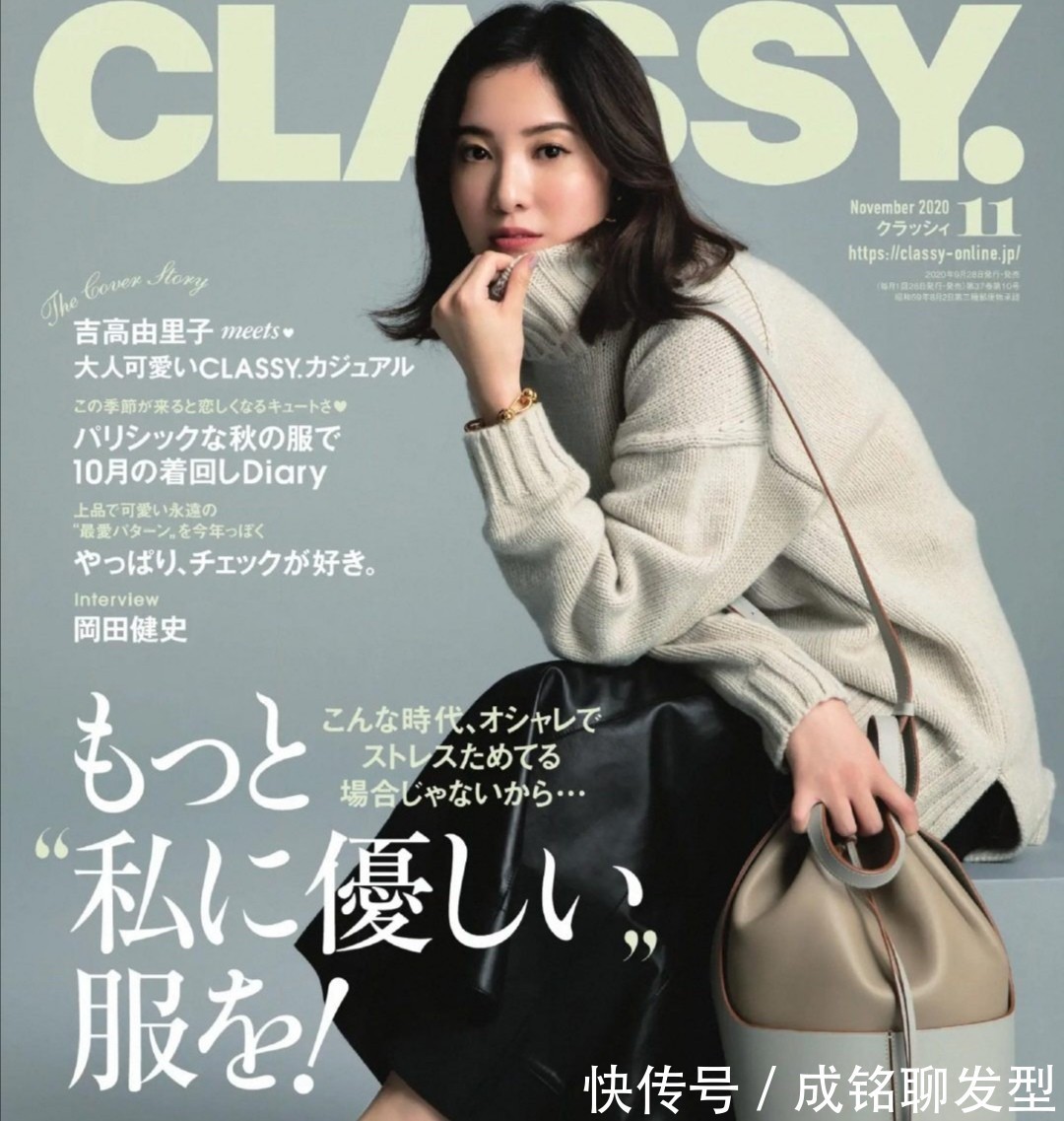 针织开衫|适合秋季的半身裙穿搭,四种搭配让你气质爆表,不仅优雅又高级