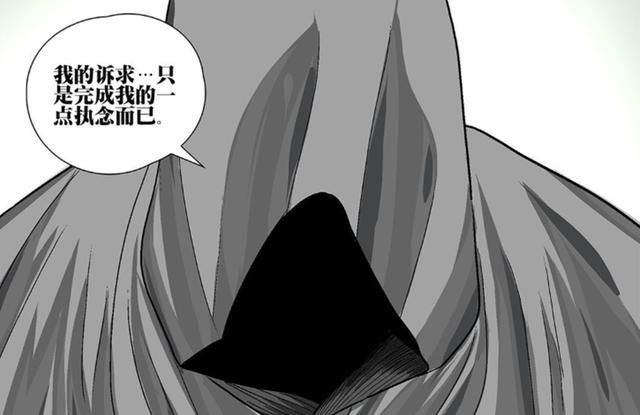 情报|一人之下漫画第566话情报：纳森之王露出真容，原来是个中国妹子