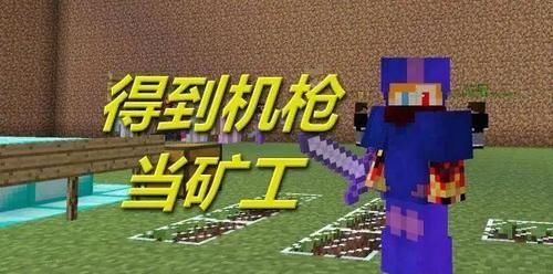 满级超级附魔指令介绍