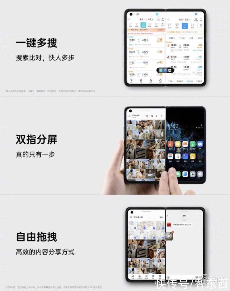 OPPO|死磕四年、历经六代，OPPO的首款折叠屏到底藏了多少黑科技？