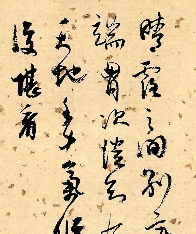 兰题杂存&300年来书法家排名,第一名实至名归,有人评:这字超越了古人!