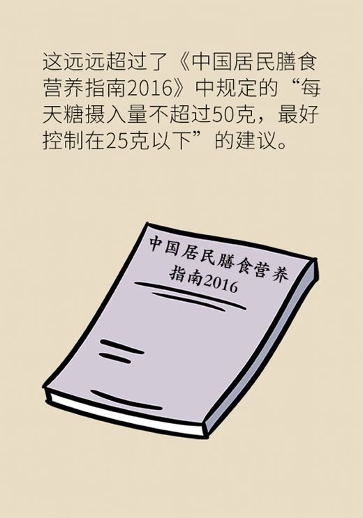奶茶|续命还是要命?奶茶到底健不健康数据告诉你真相