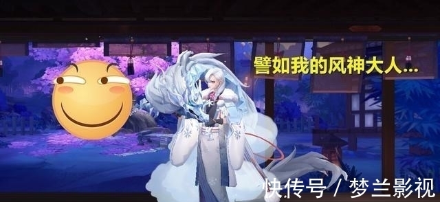 痒痒鼠|阴阳师：SP花鸟卷抽取建议，策划善使阳谋，真全图苦中作乐