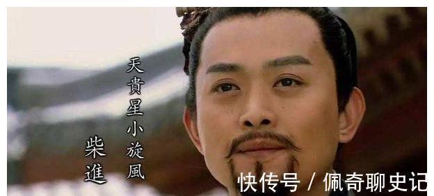 柴进#水浒传中武松以凶狠著称,有一位梁山好汉却丝毫不把武松放在眼里