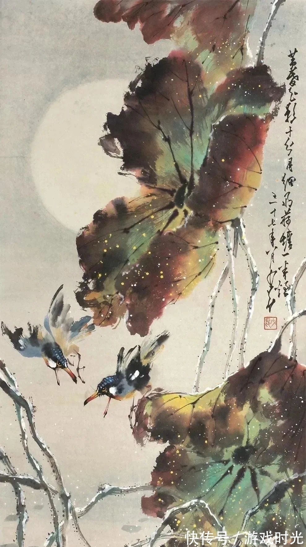 荷花&「津门网」赵少昂的荷花是经历过风霜洗礼后的模样,有岁月的味道