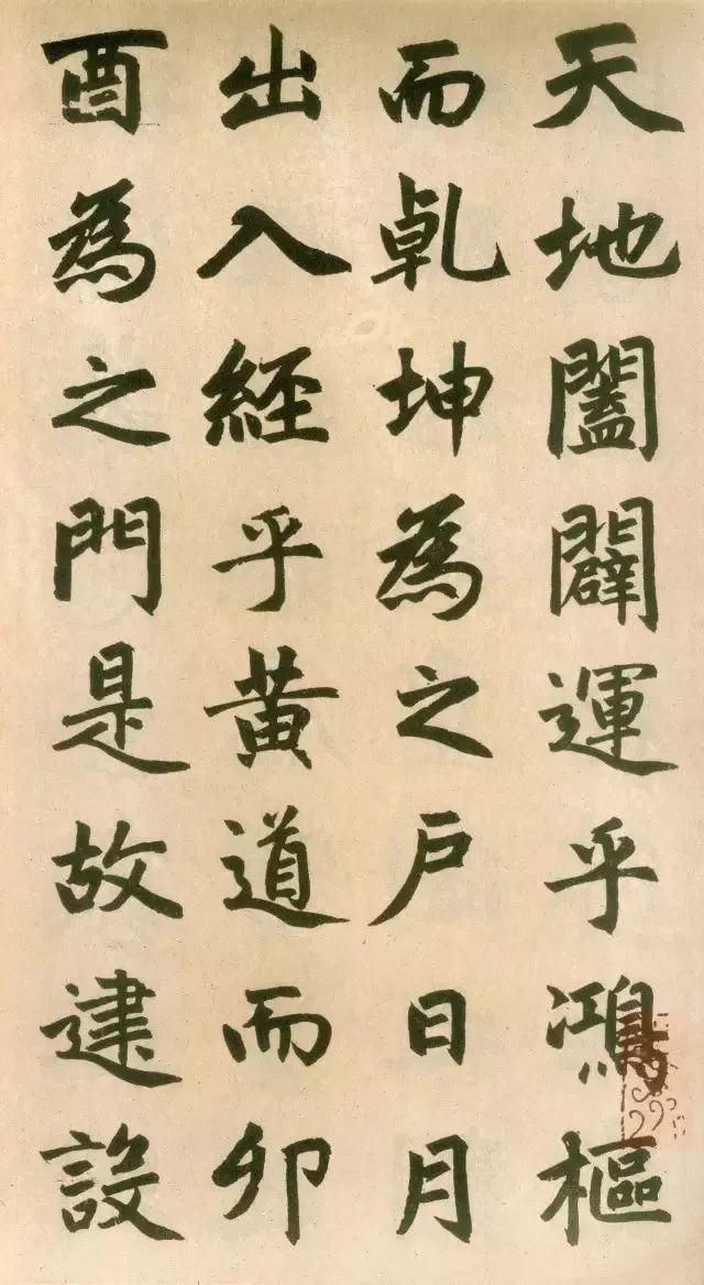  功效|书法被中医学认定为养生之首，不同书体具有不同的养生功效！