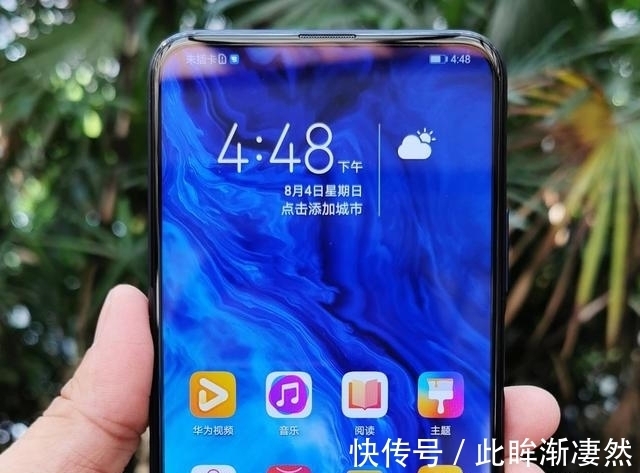 处理器|麒麟810+后置四摄 华为曾经爆款二手降成百元机 Nova5z光环不在了